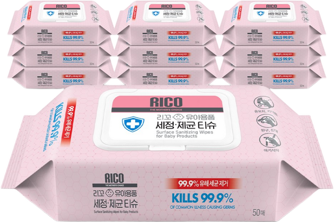 리꼬 유아용품 세정 제균 소독티슈 캡형 50매입, 10개