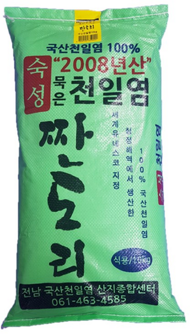 소금 2008년산 국산 100% 신안 명품 짠도리천일염10kg, 1개, 10kg