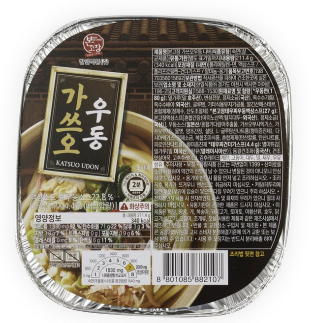 포차에서 즐긴맛 그대로 본고장 수타면 가쓰오우동, 가쓰오 우동 나베 5개, 1개, 211.4g