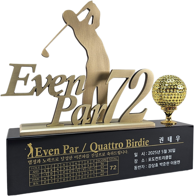EV-002 이븐파 골프 트로피 크리스탈, 1개