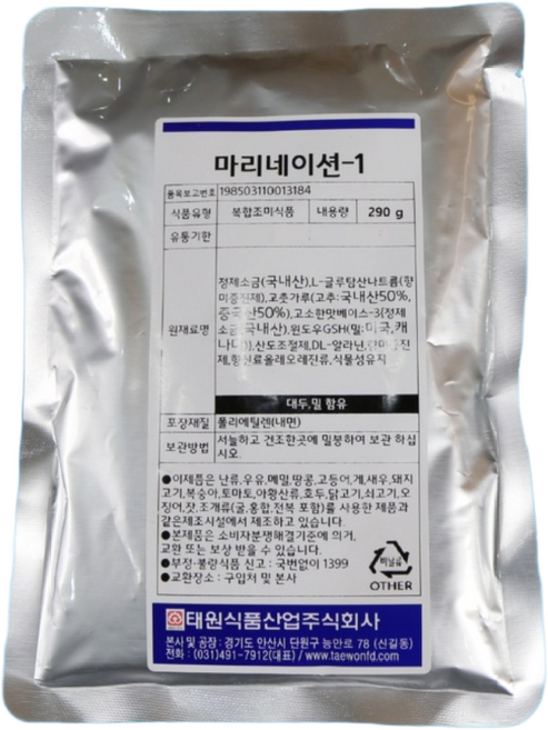 태원식품 치킨염지제 마리네이션-1 290G 소용량 닭염지제 매콤한맛, 1개