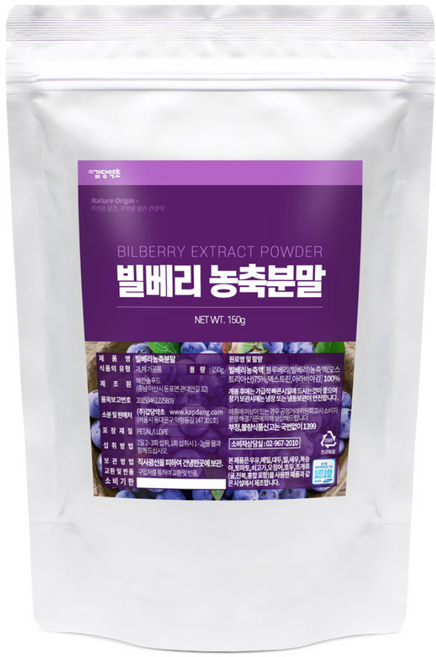 [갑당약초] 빌베리 농축분말 150g, 3개