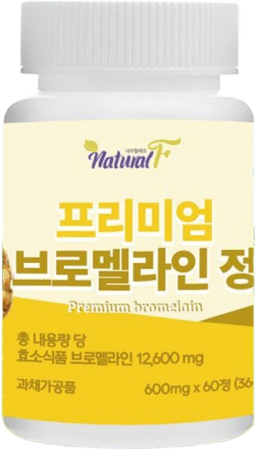 고함량 브로멜라인 파인애플 효소 식약청 해썹 인증 브로멜라인 파인애플 고함량 식약청 HACCP 인증, 60정, 1개