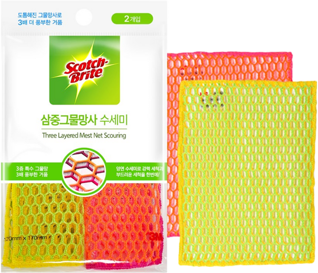 [3M]거품이 잘나는 삼중양면 그물망사 수세미, 2개입, 1개