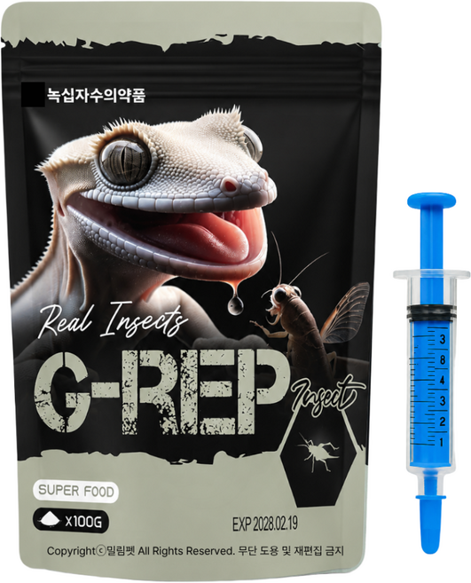 녹십자 슈퍼푸드 인섹트 곤충맛 컬러 주사기 증정, 1개, 100g