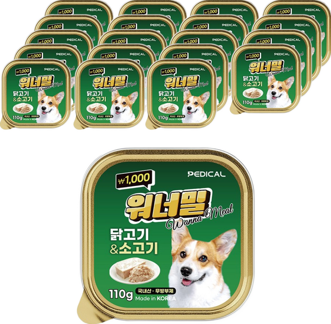 워너밀 강아지 영양간식 국내산 무방부제 높은기호성 한끼뚝딱 6종, 20개, 110g, 닭고기&소고기