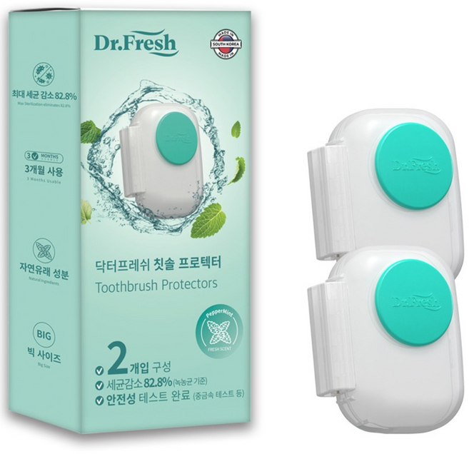 닥터프레쉬 휴대용 칫솔 살균캡 민트, 1개, 2개입