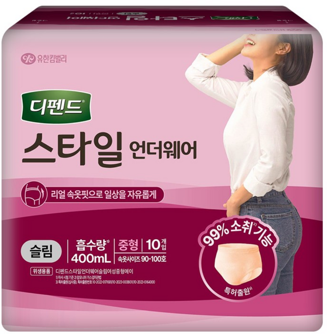 디펜드 스타일 언더웨어 슬림 여성용 팬티형, 10개입, 4개