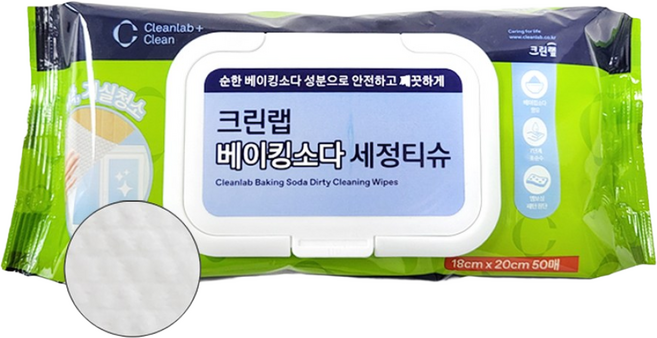 크린랩 수세미 찌든때용 세정티슈 50매 (구연산 함유) 기름때/묵은때 제거 일회용 1회용 주방 쑤세미 뽑아쓰는, 1개