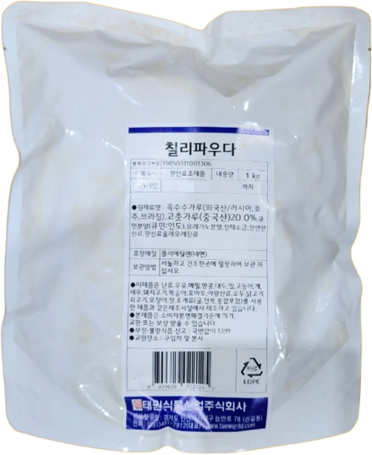 칠리 파우더 태원 1kg 업소용 시즈닝 가루 분말 식당, 1개