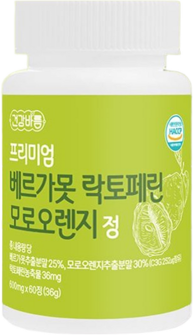 건강바름 프리미엄 베르가못 락토페린 모로오렌지 정, 60정, 1개