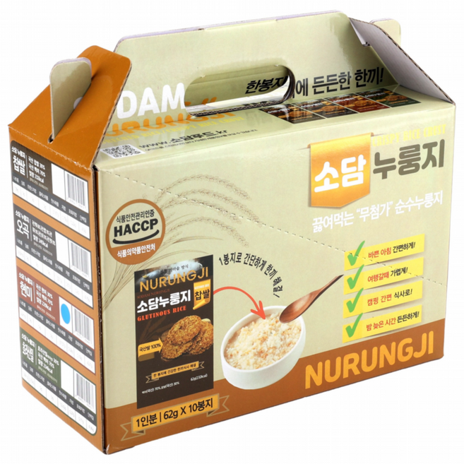 소담누룽지 1인분 포장 현미누룽지 선물세트, 10개, 62g