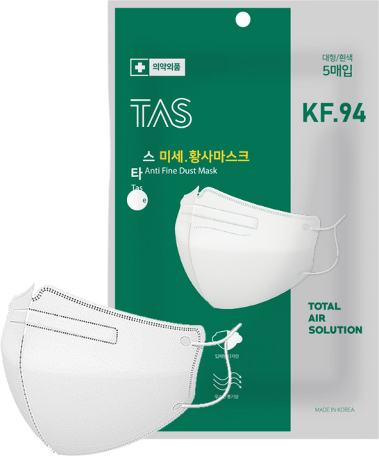 TAS 마스크 컬러에디션 KF94 새부리형 대형 5개입 50매, 5매입, 10개, 화이트