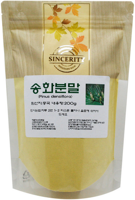 천일한약방 햇 송화분말 2025년 햇상품 200g, 2개