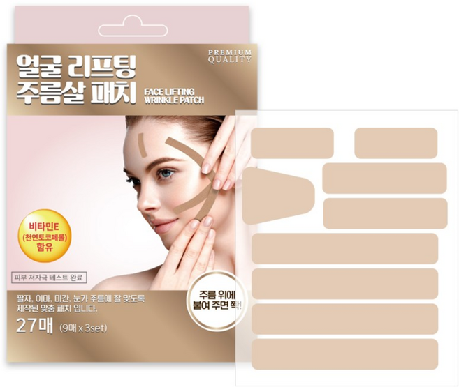 주름살 테이핑 리프팅테이프 주름살패치, 27개입, 1개