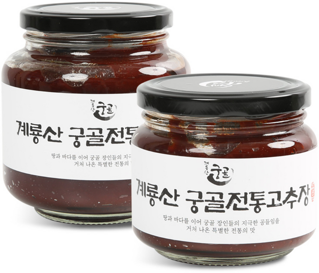 계룡산궁골전통고추장1Kg_전통방식으로 만든 맛있게 매운고추장_사회적기업제조상품_품질인증, 1개, 1kg