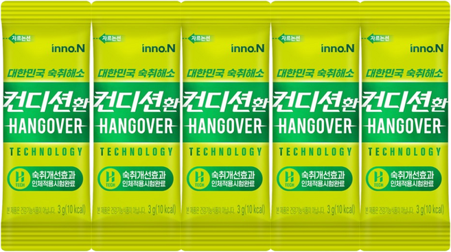 컨디션 환 스틱형 3g x5포, 5개