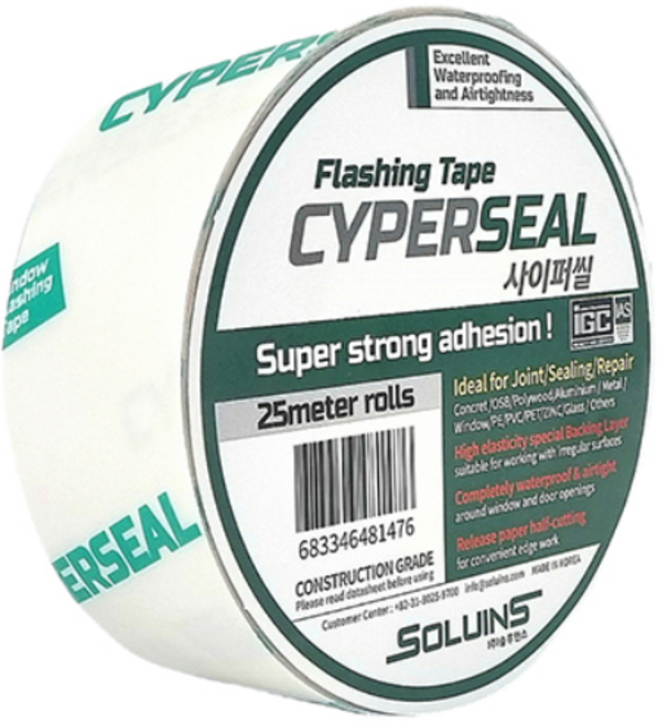 사이퍼씰 초강력 방수테이프 5cm x 25M 기밀 플래싱 창호 천막 보수 누수 배관, 1개
