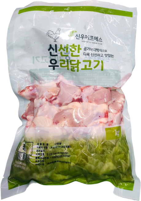 신우에프에스 국내산 냉동 닭 봉, 1개, 1kg