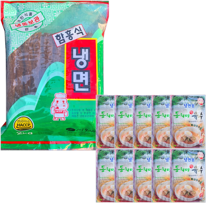 농민식품 함흥냉면 10인분 세트(함흥냉면 2kg 10인분 + 동치미육수 350g 10봉)/가정용 냉면세트, 1개