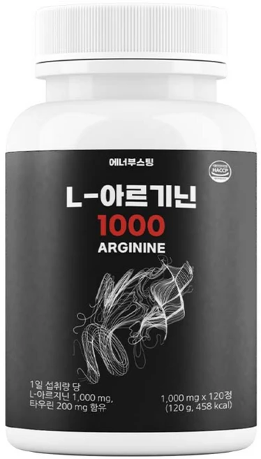 에너부스팅 L 아르기닌 블랙마카 영양제 1000mg, 1박스, 120정 - 쿠팡