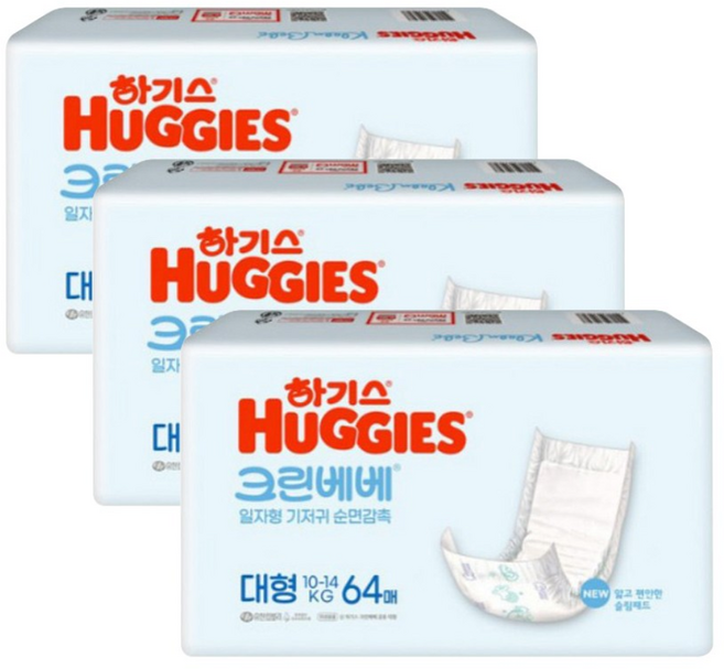 하기스 뉴 크린베베 순면감촉 일자형 기저귀 유아용, 4단계, 192매