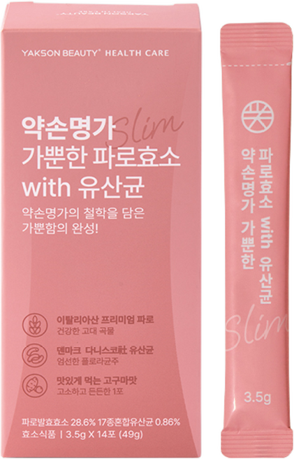 약손명가 파로효소 14개입 1BOX, 14개, 49g