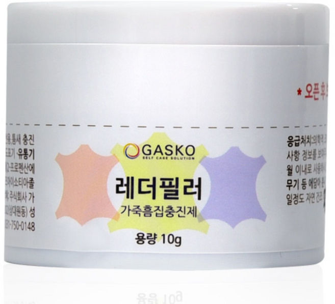 가스코 레더필러 10g