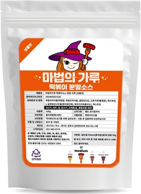 마법의가루 떡볶이 소스 분말 가루 보통맛, 500g, 1개