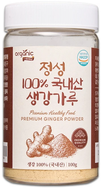 오가닉프렌즈 정성 100% 국내산 생강가루 분말 식약청인증, 1개, 100g - 쿠팡