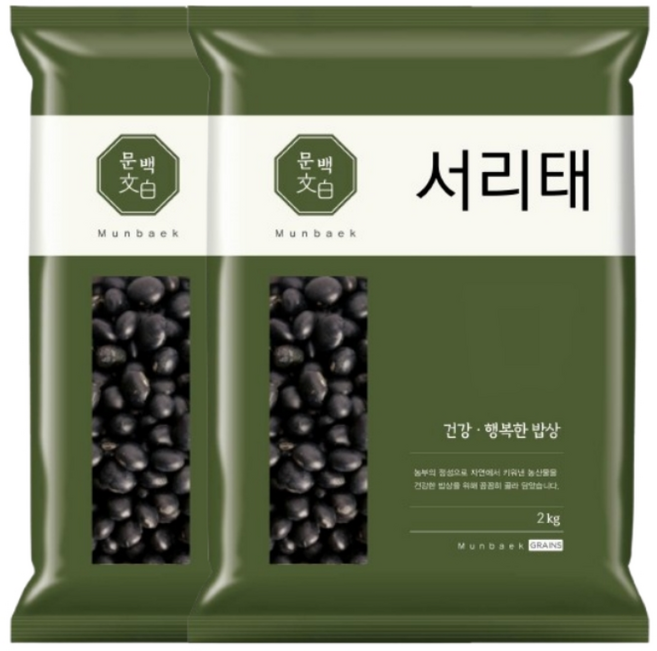 문백 국산 서리태 4kg, 2개, 2kg