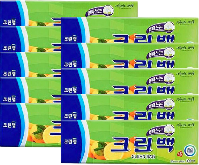 온마음샵 크린랲 크린백(대형/30cmx45cm) 100매 10개 위생팩