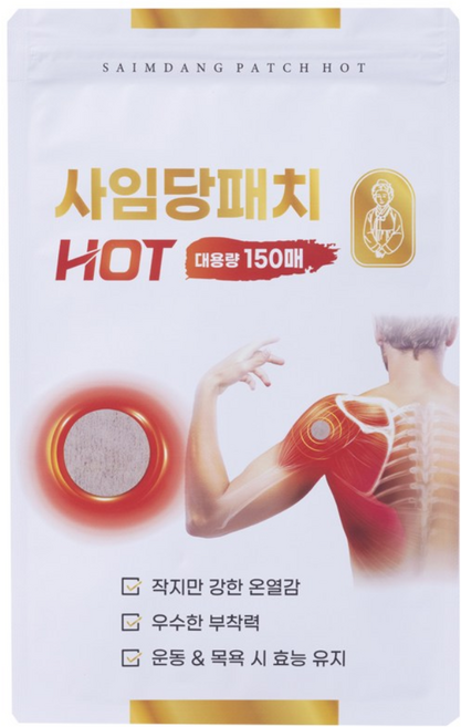 사임당 핫패치 초대용량 동전패치, 1개