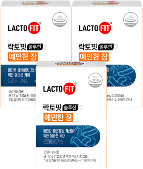 종근당 락토핏 솔루션 2 예민한 장 3개월분, 30정, 3개