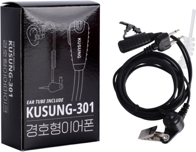 고급 무전기 경호용인이어 / 경호원이어마이크 KUSUNG-301 국산