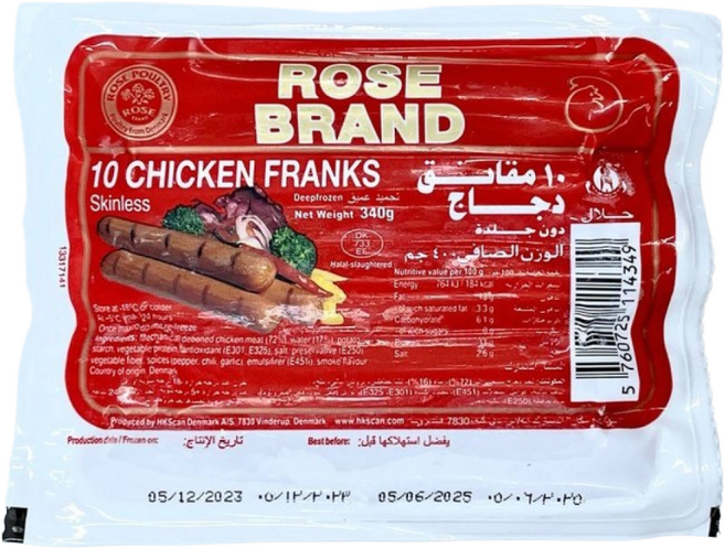 Halal Danish Rose Chicken Sausage Frank 할랄 덴마크 로즈 치킨 소시지 프랭크, 340g, 1개