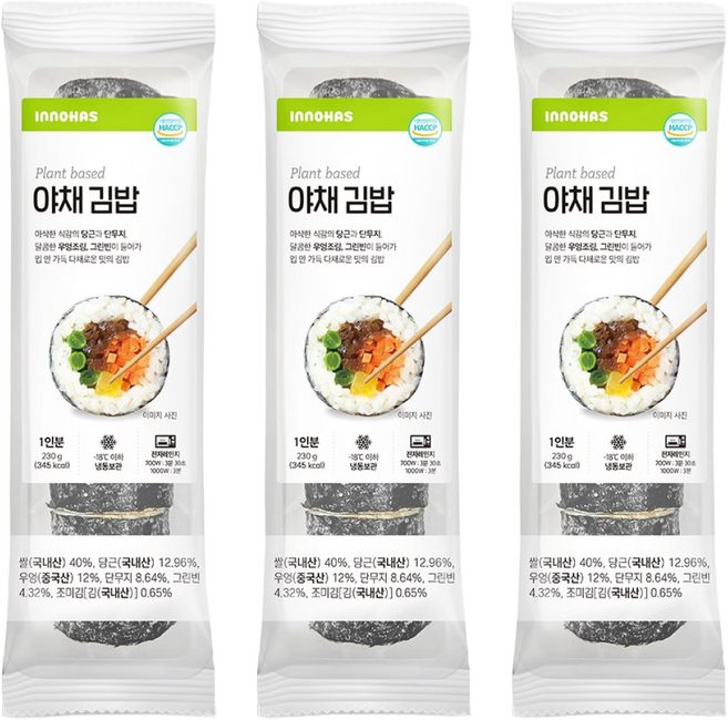 이노하스 냉동김밥, 야채김밥, 12개, 230g