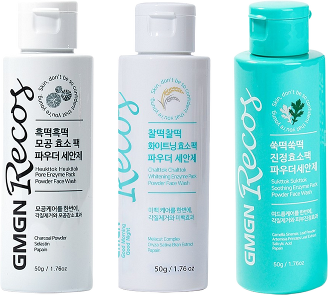 지엠지엔르코스 3종 효소 파우더 클렌저 엔자임 버블 세트 저자극 약산성 미강 진정 각질 모공 팩 폼클렌징, 1개, 50g