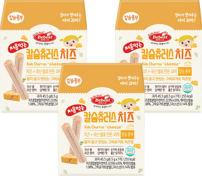 베베스트 처음먹는 칼슘 츄러스, 치즈맛, 45.5g, 3개