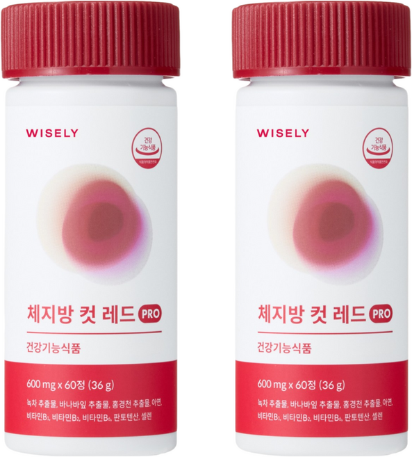 와이즐리 빨간통 체지방 컷 PRO 다이어트, 2개, 60정