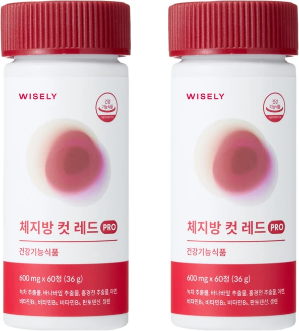 와이즐리 빨간통 체지방 컷 PRO 다이어트, 2개, 60정 - 쿠팡