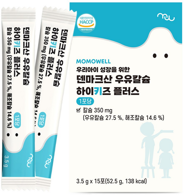 모모웰 덴마크산 천연 카폴락 우유칼슘 하이 키즈 플러스, 1개, 52.5g