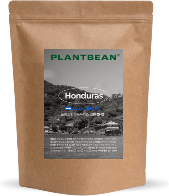 [산미없는] 온두라스 코판 SHG 원두커피 1kg 중강배전 고소 달콤 초코, 500g, 1개, 홀빈(분쇄안함)