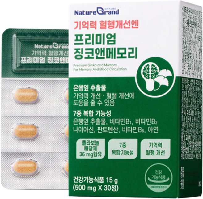 네이처그랜드 프리미엄 징코 메모리 1개월분 기억력개선 은행잎추출물, 3개, 30정