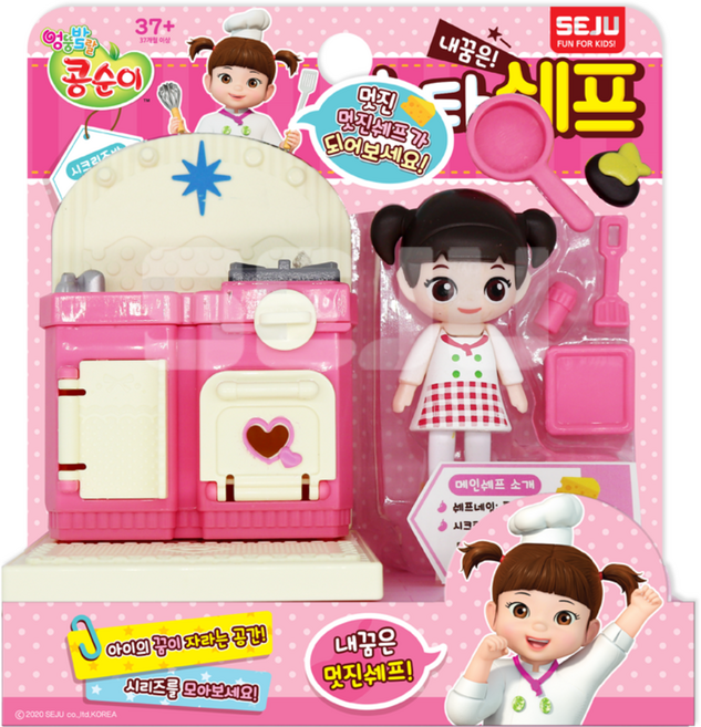 세주 어린이집 유치원 선물 구디백 생일선물 역할놀이 콩순이 펫 닥터 스타쉐프, 1개