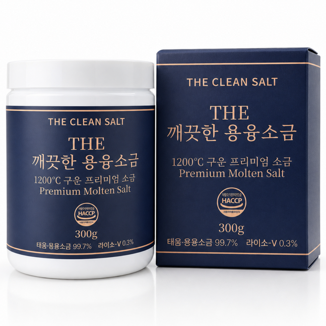 [정품]깨끗한 용융소금 미네랄소금 융용소금 1200도 식음용 프리미엄 솔트 HACCP 인증, 1개, 300g
