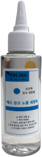 잉크세정액 100ml 프린터 수리 헤드 노즐 세정 hp 삼성 캐논 복합기 엡손 헤드 세정액 카트리지 통합세정액 모든기종 호환, 잉크세정액100ml, 1개, 잉크세정액100ml