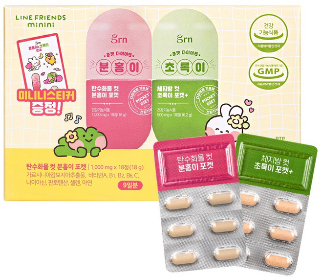 GRN 미니니 에디션 분홍이 초록이 포켓 기획세트, 1세트, 36정