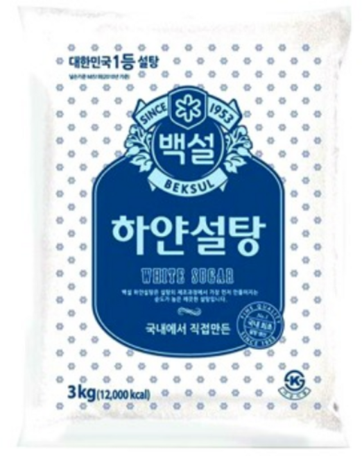 백설 하얀설탕
