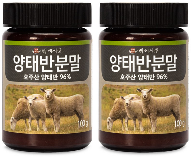 양태반분말 호주산 100g 양태반 96%, 2개